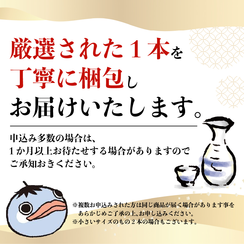日本酒定期便 安田町 3ヶ月毎月 3ヶ月 定期便 日本酒 特別 純米 吟醸 高知県産 プレミアム 老舗 酒造 直送 地酒 酒 晩酌 お取り寄せ 配送 ギフト 贈答 プレゼント 記念日 お中元 お歳暮 父の日 正月 高人気 年末年始 クリスマス プレゼント 知 安田町 YS10