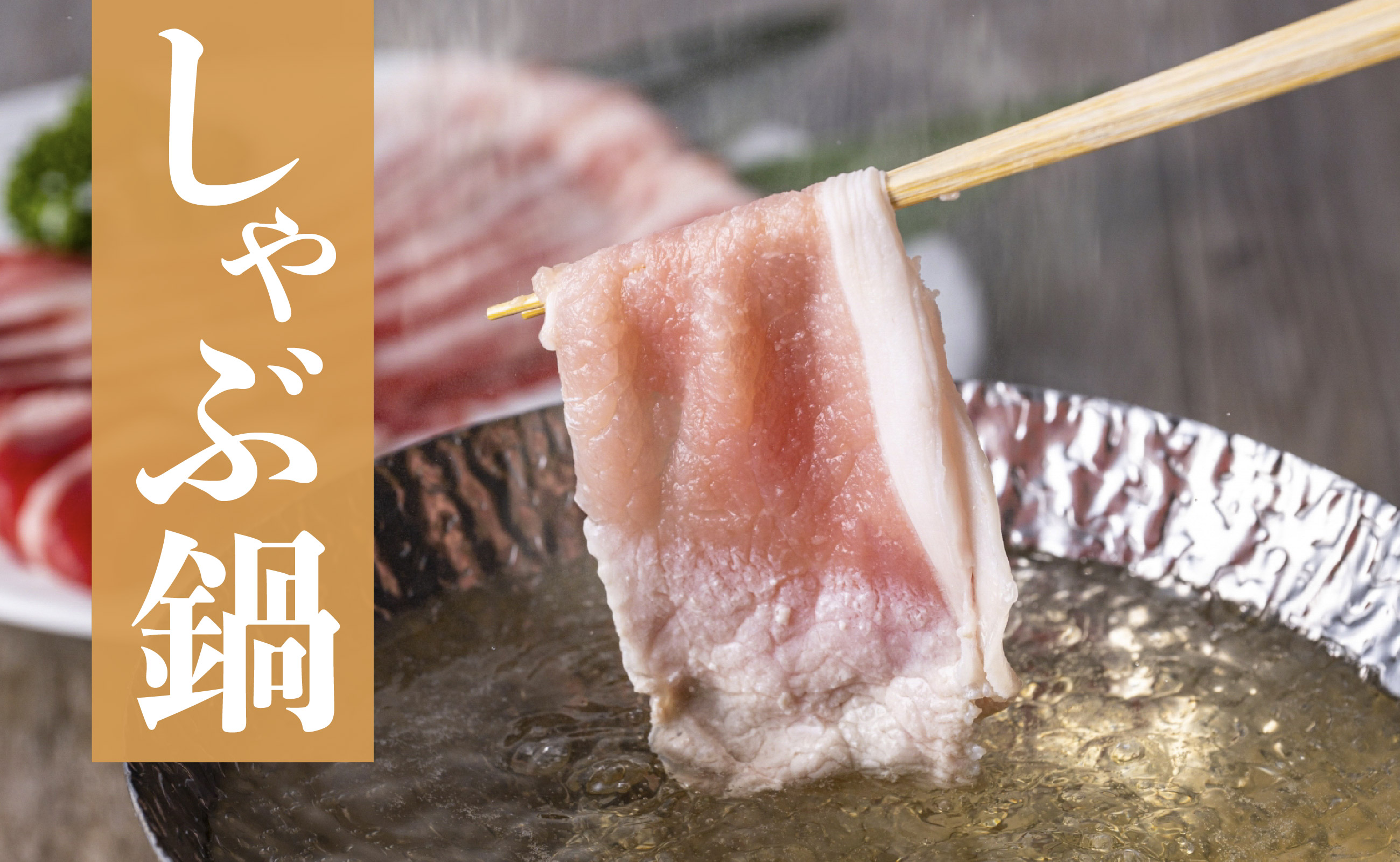 B578 《定期便》長崎県産豚 バラスライス 計1kg(500g×2) 【3回お届け】