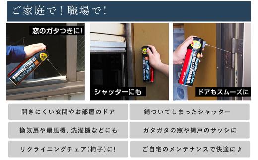 使用用途のご案内