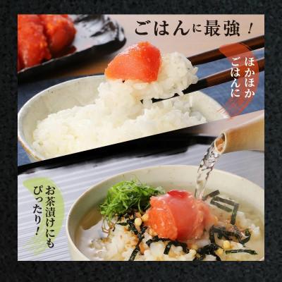 ふるさと納税 上毛町 【叶え屋】　平塚の辛口明太子 (200g×1P) |  | 03