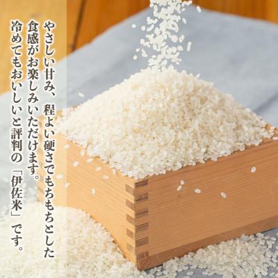 ふるさと納税 伊佐市 令和7年産 伊佐のおいしい棚田米 ヒノヒカリ(計18kg・2kg×9袋) |  | 02