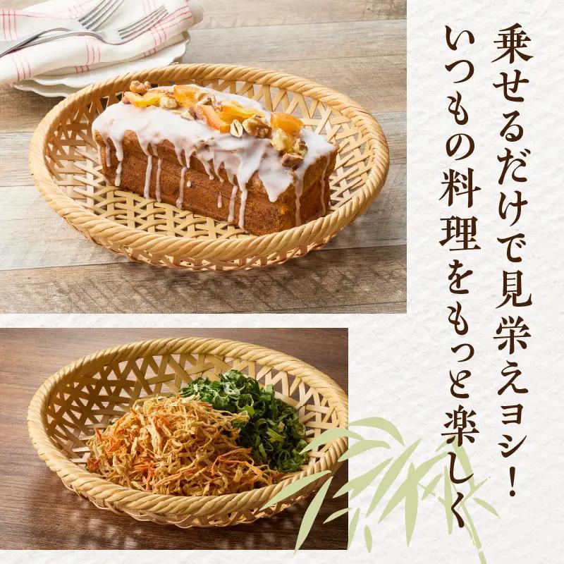 白竹籐巻麻の葉丸皿(大)【別府竹細工】【山下工芸】_B095-012