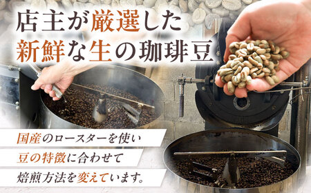 【全3回定期便】スペシャル ブレンド コーヒー 500g×2 ( 中煎り ) [VAS173] 珈琲 コーヒー 