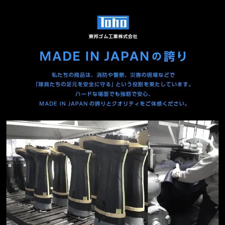 長靴 カラー安全靴ロール底フード付 ネイビー28.0cm【東邦ゴム工業株式会社】