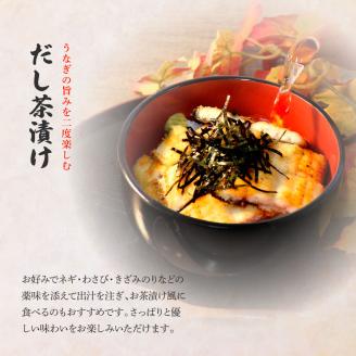 田野町産うなぎの白焼き(大) 5尾×6回 定期便 6ヶ月 定期コース 1尾あたり120～150g タレ・山椒付き