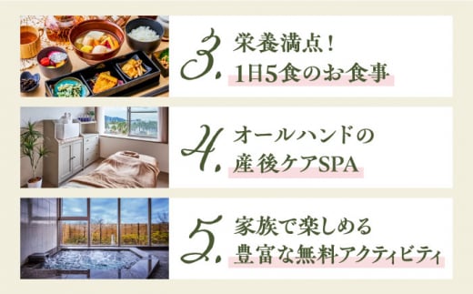 マームガーデンリゾート葉山 40万円分 宿泊券 人気 プレゼント リゾート 産後 ホテル 横須賀【株式会社マムズ】 [AKBM012]