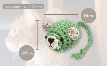 necono 「あみあみねずみ Mサイズ」【ミントグリーン】猫のおもちゃ 猫グッズ ねずみのおもちゃ 埼玉県 上尾市 猫のおもちゃ 