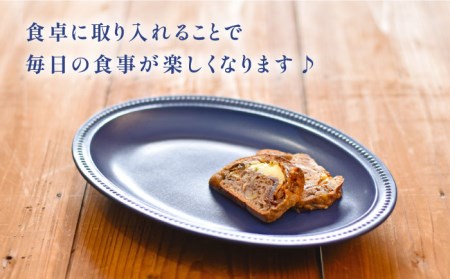 【美濃焼】ネイビー リムドット オーバル 3点セット【金正陶器】食器 楕円皿 オーバルプレート パスタ皿 カレー皿 ケーキ皿 アクセサリートレイ 小物トレー 紺 写真映え かわいい おしゃれ レンジ対