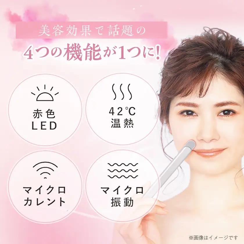 目元をやさしくケアするアイケア機器　Grace eye(スタイリッシュシルバー)【配送不可地域：沖縄県】【1726777】