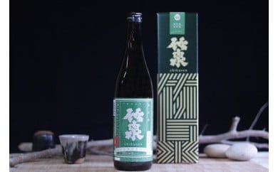 【日本酒】竹泉 純米山田錦「常盤緑（ときわみどり）」Vintage 720ml 日本酒 酒 さけ 竹泉 山田錦 純米酒 米 米麹 アルコール おすすめ 人気 旨い 海外でも人気 田治米合名会社 Kura Master プラチナ賞 金賞 多数受賞歴あり