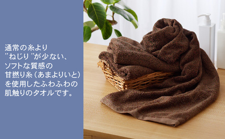 【スピード発送】ふわふわソフト フェイスタオル 7枚 チョコレートブラウン ホテルスタイル 34×86cm 