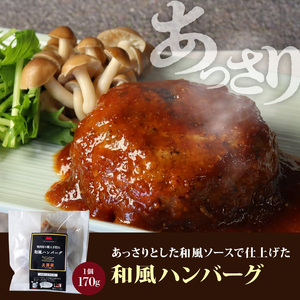 大昌園「手捏ねハンバーグ6個セット」_黒毛和牛入り 手捏ね ハンバーグ 大判 200g × 6個 セット 湯煎 小分け 包装 冷凍 3種のソース 煮込み 和風 きのこクリーム  温めるだけ 肉のプロ 