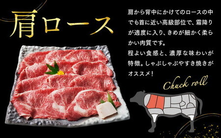 京丹波姫牛 肩ロース 700g すき焼き すき焼き