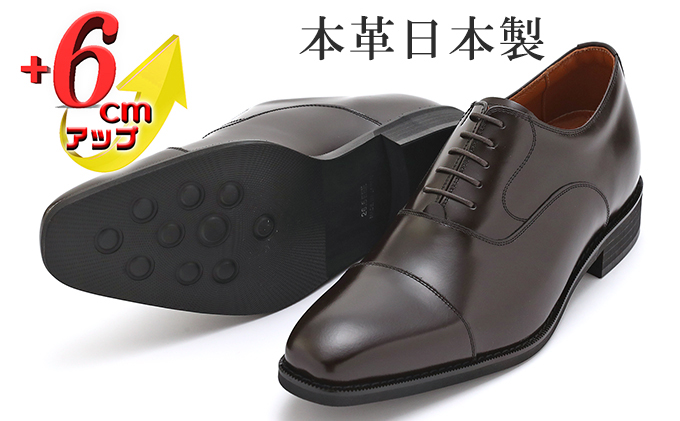 本革 ビジネスシューズ 革靴 紳士靴 6cmアップ シークレット
