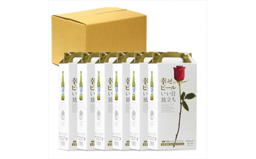 【幸せのビール　いい日旅立ち】クラフトビール330ml　12瓶　THE軽井沢ビール　詰合せ