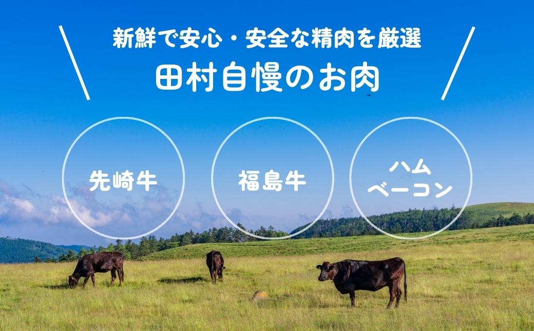 【ふるさと納税】川合精肉店 黒毛和牛 (福島牛) 特上バラ 焼肉用 400g 肉 人気 ランキング ギフト 贈答 プレゼント 熨斗 のし 福島県 田村市 川合精肉店 N09-M10-01