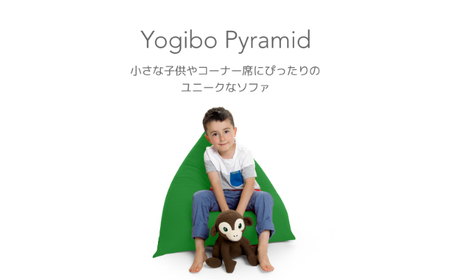 K2237 Yogibo Pyramid ヨギボー ピラミッド 【ダークグレー】