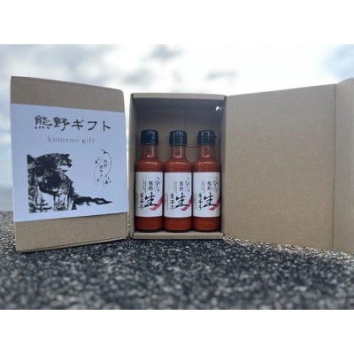 熊野生唐辛子3本
