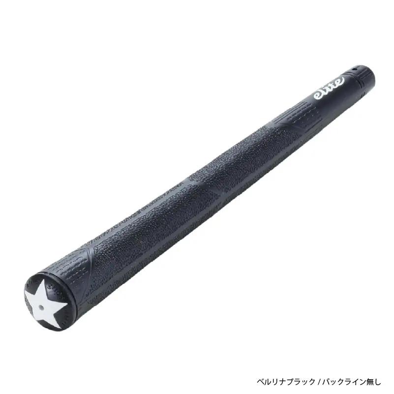 A50STARバックライン無ベルリナブラック ゴルフグリップ 5本セット - 飛距離性・コントロール性を追求したモデル