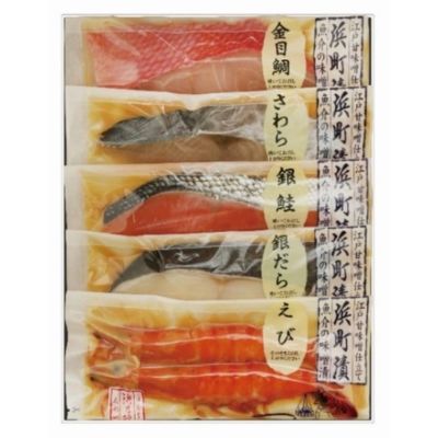 【ふるさと納税】味噌漬け 江戸甘味噌仕立て 浜町漬 5点 セット RH43F 銀鮭 鮭 サケ さけ 銀だら 鱈 タラ たら 鰆 サワラ さわら 金目鯛 鯛 タイ エビ 海老 えび 魚介類 漬魚 魚 おかず お弁当 おつまみ つまみ 真空パック パック レンジ　【 墨田区 】