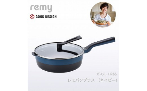 RHF-303 レミパンプラス ネイビー(24cm) FCSF035006