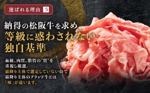 【12月中発送・お届け希望日ご指定可】多気町肉牛共進会出品牛　特産松阪牛　ロース　すき焼き　しゃぶしゃぶ用　500ｇ　 年内配送 着日指定可能 日時指定可能 柔らかさ 化粧箱入 松坂牛 松阪肉 霜降り