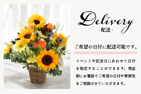 【1年間連続お届け】 フローリストが選んだ季節のお花を毎月お届けします！【お花 ギフト フラワーアレンジメント 生花 インテリア プレゼント お花 花束 花詰め合わせ フラワー 季節の花 生花】 [K