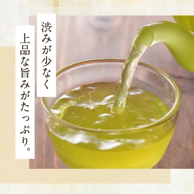 【5営業日以内に発送】知覧茶さえみどり3袋セット K111-005 スピード配送 最短 すぐ届く お急ぎ