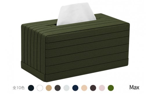 心地よい暮らしをつくる ティッシュケース Max モスグリーン 岩手県奥州市産 バンドシー Bandc スコッティ カシミヤ ネピア JAPAN premium クリネックス ティシュー ウルトラ に対応 [AR165]