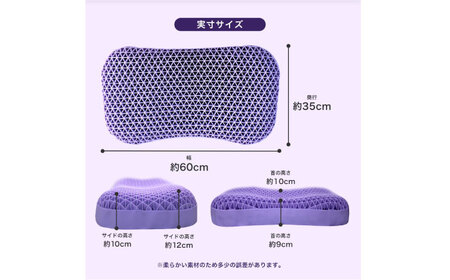 【Good3p】3Dジェル枕 ぐっスリーピー ジェル枕 低反発 高反発 安眠枕 寝返り 快眠枕 いびき防止 低い枕 pillow 丸洗いOK 枕カバー 2枚付き(プレジデント) 大阪府高槻市/株式会社