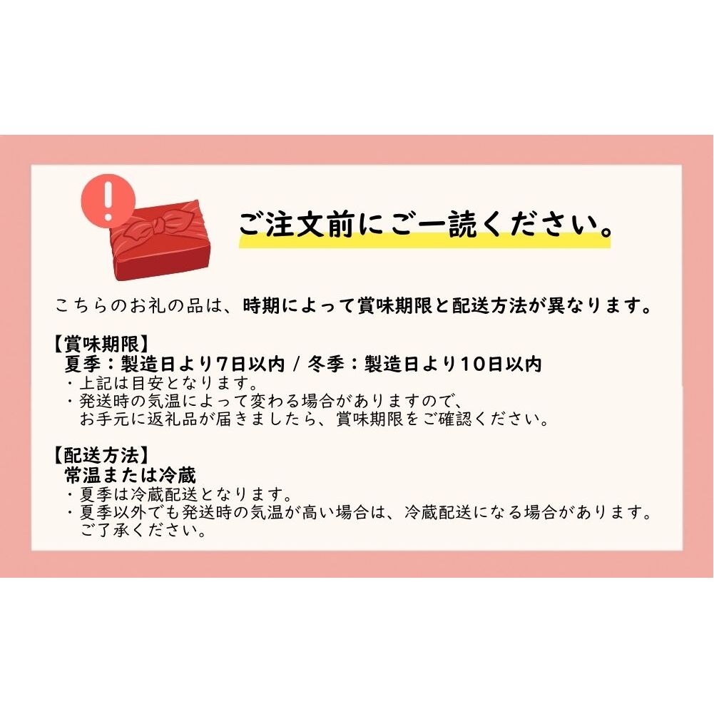 宇陀川・金平詰め合わせ／ 和菓子 焼菓子 お菓子 手土産 贈答 御菓子司 昇栄堂 奈良県 宇陀市 ふるさと納税_イメージ5