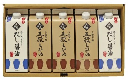 キミセ醤油 五穀芳醇醤油3本・瀬戸内そだち2本 500ml×5本 セット