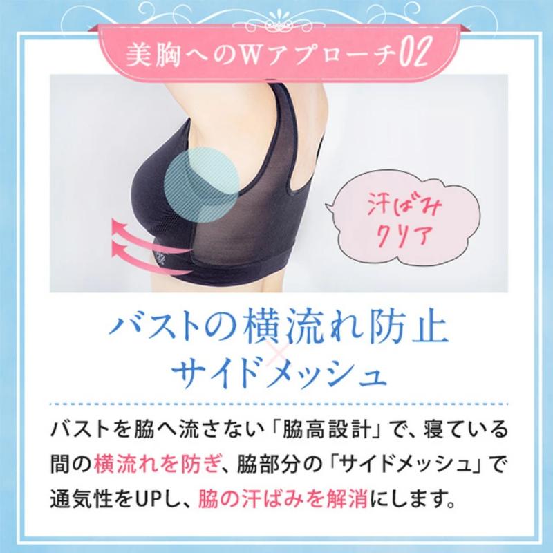 【単品】VIAGEビューティアップナイトブラ エアー エアーブラック/エアーダークブルー×グレー/エアークールグレー×グレー/ヌードピンク ブラジャー 夜用 夏用 通気性 補正下着【クールグレー×グレーＬＬ】
