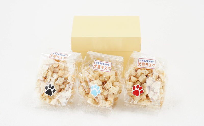 犬用 わんちゃん おやつ ラスク 愛犬 用 40g×3袋 計120g セット ご褒美 スタジオMAMA