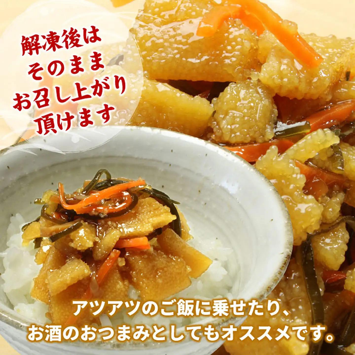 数の子松前漬け(折れ子)300g×4P(計1.2kg) A-56031
