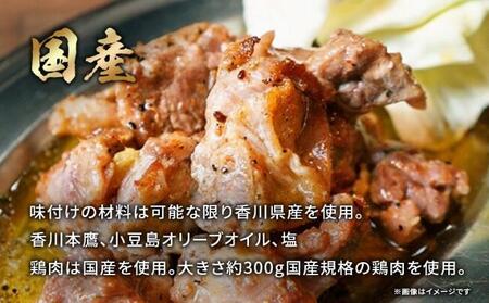 骨付鳥 若鳥3本 親カット2箱セット 