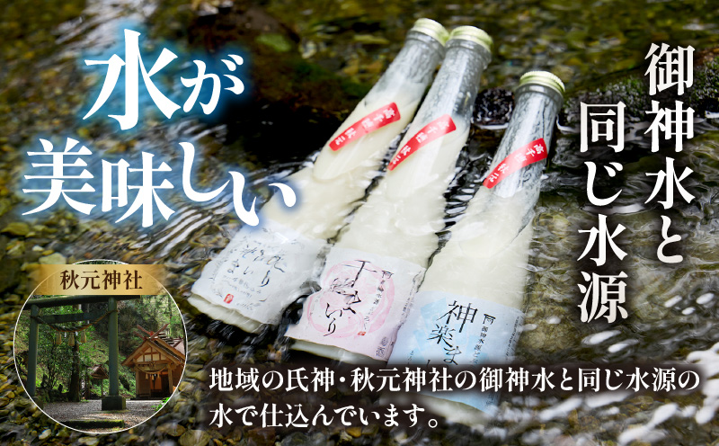 どぶろく 飲み比べセット 300ml×12本_Tk015-015