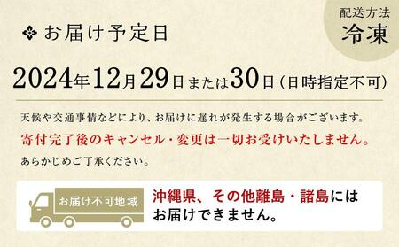 ＜ぎをん や満文 青木庵＞和風おせち料理三段重　3～4人前