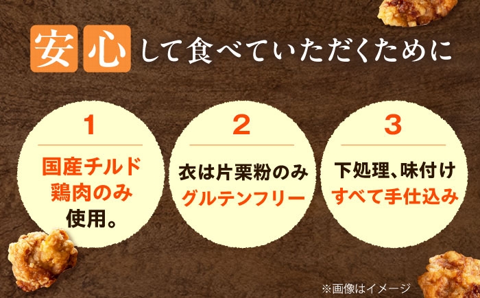 からあげ 唐揚げ 冷凍からあげ 冷凍 国産 お肉 鶏肉 もも肉 おかず から揚げ 簡単調理 惣菜 おつまみ お弁当