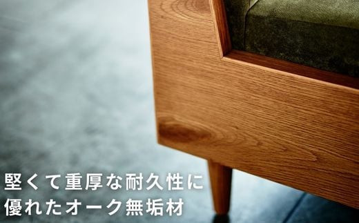 ＜開梱設置＞ソファー  3人掛け アームレス ソファー  3P ローソファー 完成品 幅186 オーク材 ダイニングソファー 無垢材 ナチュラル 北欧 カフェ おしゃれ リビング ソファ 硬め クッシ