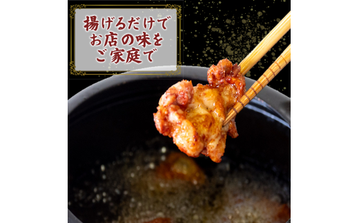 鶏肉 もも むね 1.2kg 8人前 ブランド鶏 四万十鶏 特製たれ漬け 大容量 ヘルシー セット 唐揚げ から揚げ からあげ用 高知県 須崎市