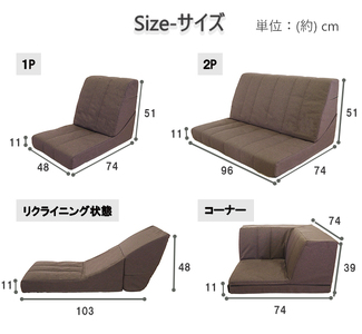 フロア ハイバック コーナーソファ 3点セット グレー BO19