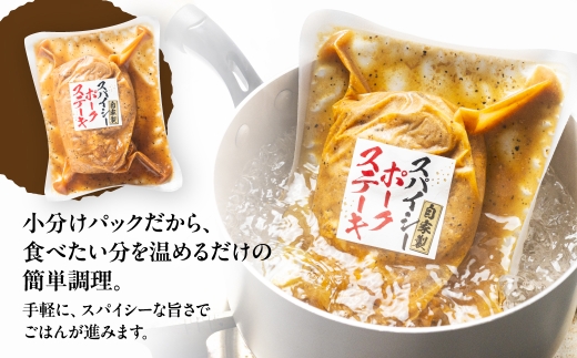 ＼温めるだけ！ご飯がすすむ／ ポークカットステーキ 約4kg 270g × 16個 小分け 選べる容量 豚肉 ポーク ステーキ カット済み 味付き 味付け肉 冷凍 惣菜 お惣菜 湯煎 温めるだけ 簡単
