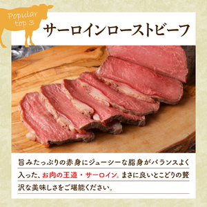 【2026年2月末まで発送】珠玉の呉ローストビーフ 食べ比べセット 合計1kg  高級 牛肉 ブロック 大容量 無添加 人気 おつまみ 惣菜 おかず ku008-016-02-r