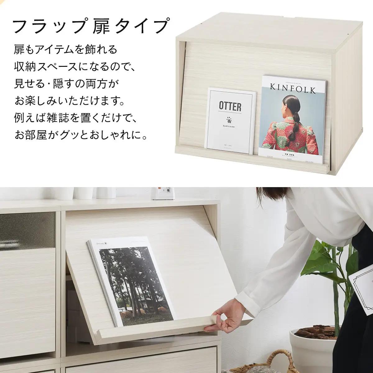 【完成品でお届け】[ 幅60cm ] キューブボックス型テレビ台〔フラップ扉タイプ〕（ウォールナット）キューブボックス 扉付き テレビ台 ロータイプ カラーボックス 収納 シェルフ ローボード LKA