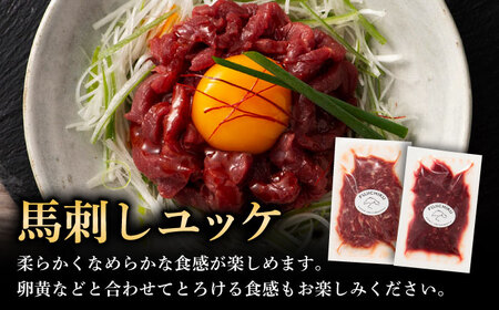 【全6回定期便】【本場・熊本特産】馬刺し4種の食べ比べ 3890【株式会社フジチク】[BHAD064]