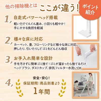 ふるさと納税 大河原町 掃除機 コードレス サイクロン 充電式 SCD-161P-W ホワイト[53751930] |  | 02