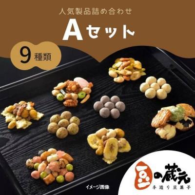 ふるさと納税 河内長野市 豆の蔵元　人気製品詰め合わせ Aセット