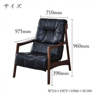 【開梱設置】MARUSHO モルビド 本革 1人掛けソファ キャメル (MO578)