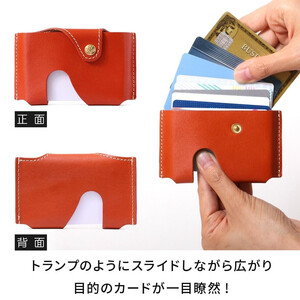 【ブラウン】カードケース-slide-  HUKURO 栃木レザー